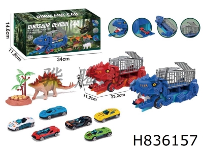H836157 - Swallowing&nbsp;deformed&nbsp;dinosaur&nbsp;transport&nbsp;vehicle