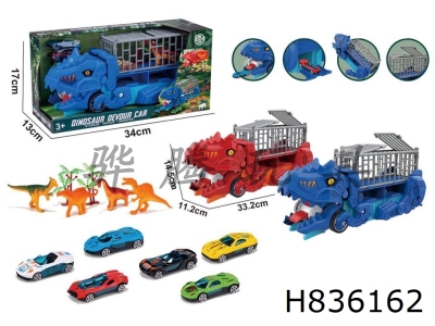 H836162 - Swallowing&nbsp;deformed&nbsp;dinosaur&nbsp;transport&nbsp;vehicle