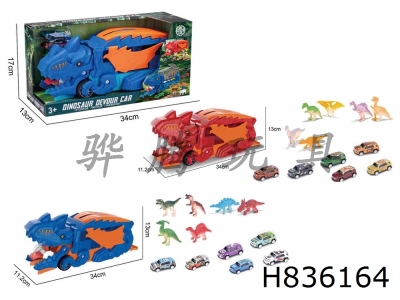 H836164 - Swallowing&nbsp;deformed&nbsp;dinosaur&nbsp;transport&nbsp;vehicle
