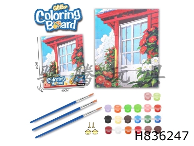 H836247 - Landscape&nbsp;Series&nbsp;-&nbsp;Graffiti&nbsp;Digital&nbsp;Oil&nbsp;Painting