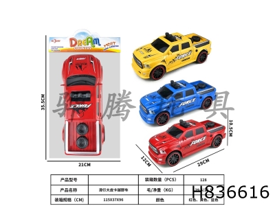 H836616 - Sliding&nbsp;pickup&nbsp;truck&nbsp;off-road&nbsp;vehicle