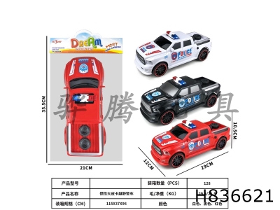 H836621 - Inertial&nbsp;pickup&nbsp;truck&nbsp;off-road&nbsp;vehicle