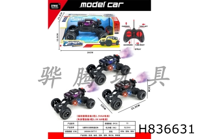 H836631 - R/C&nbsp;&nbsp;&nbsp;car