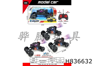 H836632 - R/C&nbsp;&nbsp;&nbsp;car