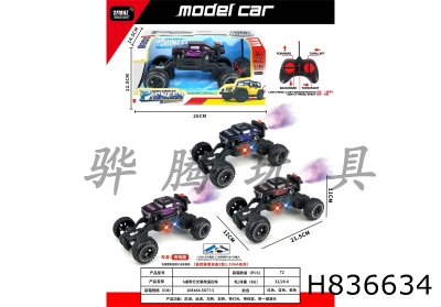 H836634 - R/C&nbsp;&nbsp;&nbsp;car
