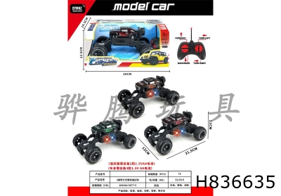 H836635 - R/C&nbsp;&nbsp;&nbsp;car