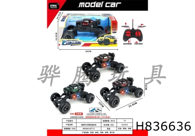H836636 - R/C&nbsp;&nbsp;&nbsp;car
