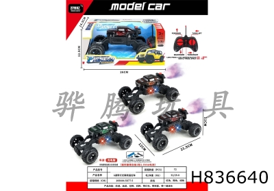 H836640 - R/C&nbsp;&nbsp;&nbsp;car