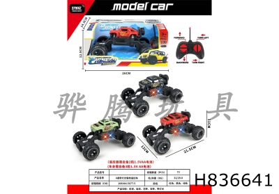 H836641 - R/C&nbsp;&nbsp;&nbsp;car