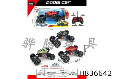 H836642 - R/C&nbsp;&nbsp;&nbsp;car