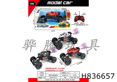 H836657 - R/C&nbsp;&nbsp;&nbsp;car
