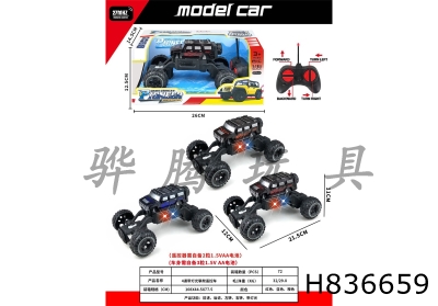 H836659 - R/C&nbsp;&nbsp;&nbsp;car