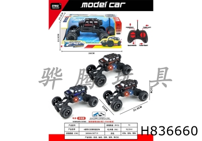 H836660 - R/C&nbsp;&nbsp;&nbsp;car