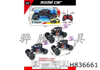 H836661 - R/C&nbsp;&nbsp;&nbsp;car
