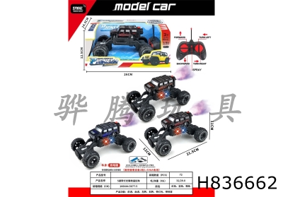 H836662 - R/C&nbsp;&nbsp;&nbsp;car