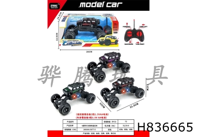 H836665 - R/C&nbsp;&nbsp;&nbsp;car