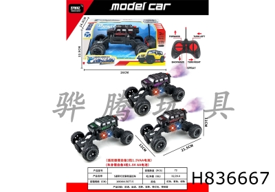 H836667 - ��ͨ���ƹ⺷������ң�س�