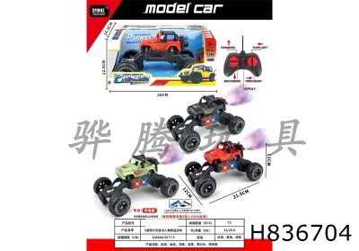 H836704 - R/C&nbsp;&nbsp;&nbsp;car