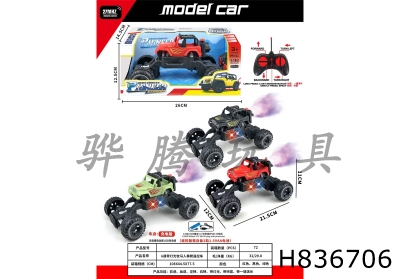 H836706 - R/C&nbsp;&nbsp;&nbsp;car