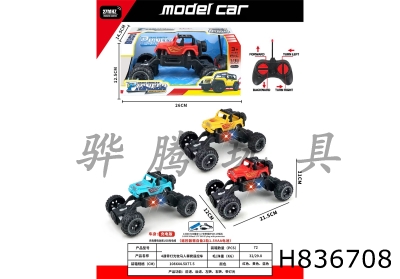H836708 - R/C&nbsp;&nbsp;&nbsp;car