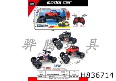 H836714 - R/C&nbsp;&nbsp;&nbsp;car