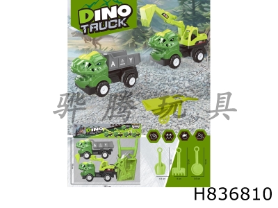 H836810 - Sliding&nbsp;Dinosaur&nbsp;Engineering&nbsp;Vehicle&nbsp;Set
