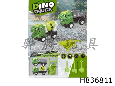 H836811 - Sliding&nbsp;Dinosaur&nbsp;Engineering&nbsp;Vehicle&nbsp;Set