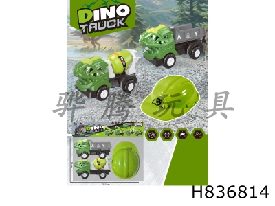 H836814 - Sliding&nbsp;Dinosaur&nbsp;Engineering&nbsp;Vehicle&nbsp;Set