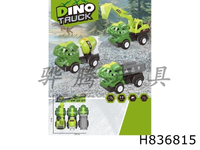 H836815 - Sliding&nbsp;Dinosaur&nbsp;Engineering&nbsp;Vehicle&nbsp;Set