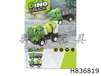 H836819 - Sliding&nbsp;Dinosaur&nbsp;Engineering&nbsp;Vehicle&nbsp;Set