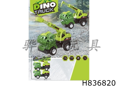 H836820 - Sliding&nbsp;Dinosaur&nbsp;Engineering&nbsp;Vehicle&nbsp;Set