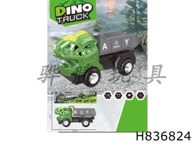 H836824 - Sliding&nbsp;Dinosaur&nbsp;Fighting&nbsp;Cart