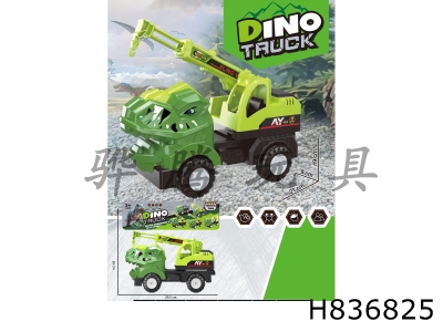 H836825 - Sliding&nbsp;dinosaur&nbsp;crane
