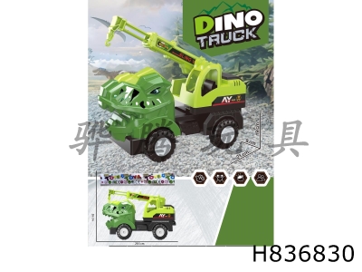 H836830 - Sliding&nbsp;dinosaur&nbsp;crane