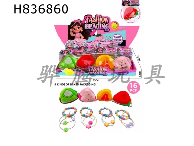 H836860 - DIYC&nbsp;bead&nbsp;string+hair&nbsp;string+coin&nbsp;purse&nbsp;mixed&nbsp;packaging&nbsp;(one&nbsp;display&nbsp;box&nbsp;with&nbsp;16&nbsp;small&nbsp;bags)