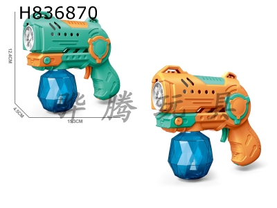 H836870 - bubble&nbsp;machine