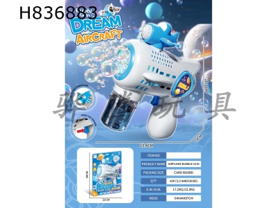 H836883 - bubble&nbsp;machine