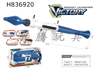 H836920 - Catapult&nbsp;rocket&nbsp;launcher&nbsp;with&nbsp;2&nbsp;bullets