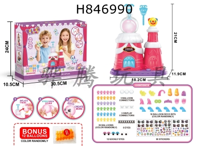 H846990 - balloon&nbsp;machine