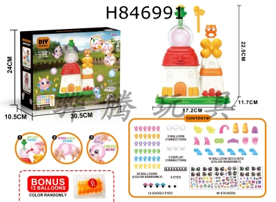 H846991 - balloon&nbsp;machine