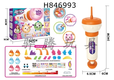 H846993 - balloon&nbsp;machine