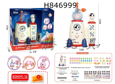 H846999 - balloon&nbsp;machine