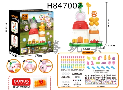 H847002 - balloon&nbsp;machine