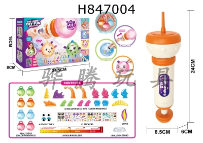 H847004 - balloon&nbsp;machine