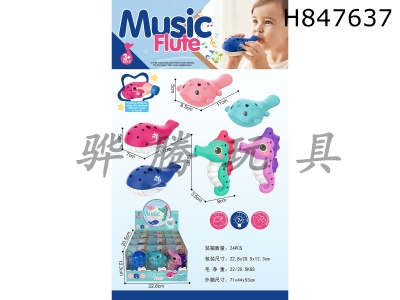 H847637 - Whale,&nbsp;Seahorse&nbsp;and&nbsp;Giant&nbsp;Salamander&nbsp;Shaped&nbsp;Whistles(12&nbsp;Pcs)