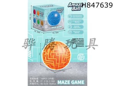 H847639 - Intellectual&nbsp;Maze&nbsp;Ball&nbsp;(Medium&nbsp;Level),&nbsp;Orange