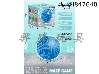 H847640 - Intellectual&nbsp;Maze&nbsp;Ball&nbsp;(Hard&nbsp;Level),&nbsp;Blue