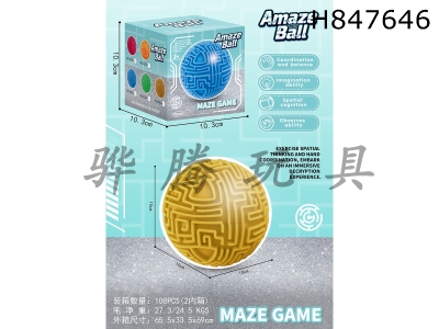 H847646 - Intellectual&nbsp;Maze&nbsp;Ball&nbsp;(Hard&nbsp;Level),&nbsp;Gold