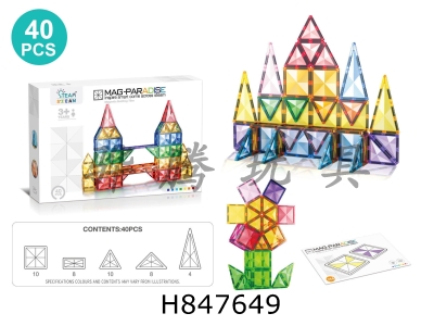 H847649 - 7.5cm����ʽ��ʯ��ʴ�ǿ��͸�����Ƭ40pcs