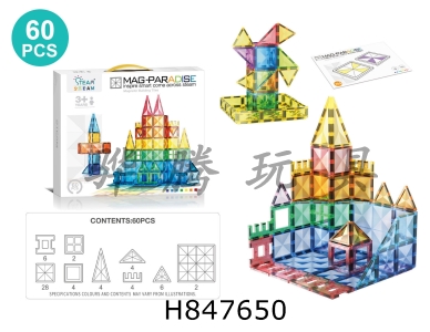 H847650 - 7.5cm����ʽ��ʯ��ʴ�ǿ��͸�����Ƭ60pcs